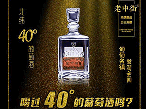 秦皇島蘭卡酒業(yè)有限公司