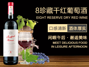 深圳旗牌紅國(guó)際貿(mào)易有限公司