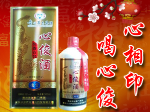 貴州茅臺酒廠(集團(tuán))循環(huán)經(jīng)濟(jì)產(chǎn)業(yè)投資開發(fā)有限公司