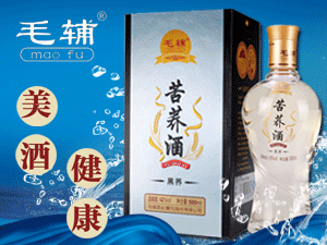 毛輔酒業(yè)黃岡股份有限公司