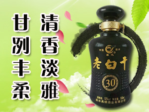 衡水禹德酒業(yè)有限公司