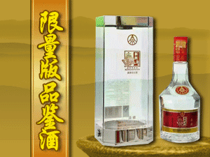 河北冀道酒業(yè)有限公司