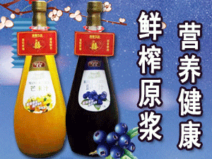 上海雨露飲品有限公司