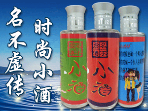 四川大國(guó)名釀酒業(yè)