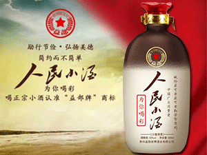 貴州益部巖搏酒業(yè)有限公司