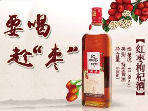 浙江湖州浙一家酒業(yè)有限公司