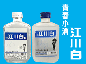 北京中攔山酒業(yè)有限公司