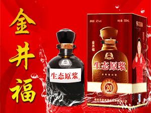 安徽老池酒業(yè)有限責(zé)任公司