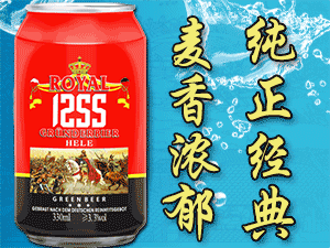 東莞市德飲酒業(yè)商貿(mào)有限公司