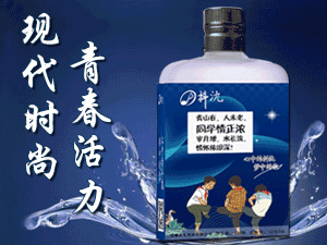 安徽榮禮酒業(yè)