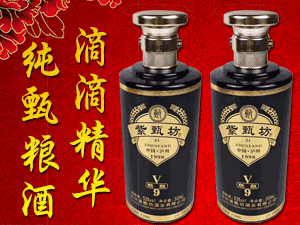 瀘州紫甄坊酒業(yè)有限公司