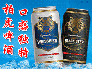 安徽大光明啤酒有限公司