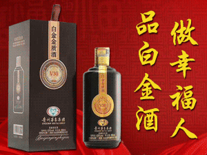 河南國(guó)之樽商貿(mào)有限公司