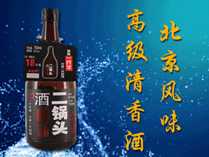 北京天云山酒業(yè)有限公司