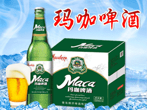青島博洋瑪咖啤酒有限公司-博洋瑪咖啤酒