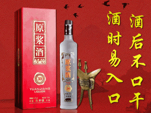 安徽魏鼎酒業(yè)有限公司