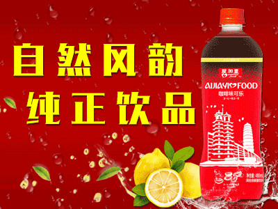 上海心雨食品有限公司