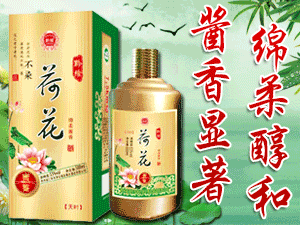 饗品酒業(yè)有限公司