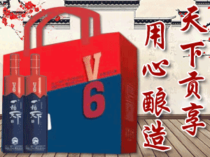 四川一桶天下酒業(yè)有限公司