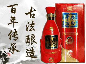 河北燕趙酒業(yè)有限公司