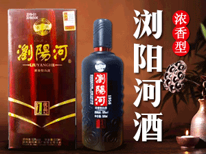 權(quán)鼎金醬瀏陽河(聚鑫煙酒商行)