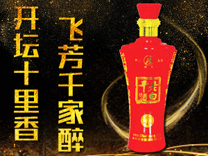 衡水張衡釀酒有限公司