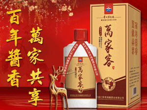 貴州省仁懷市鴻鵬酒業(yè)有限公司