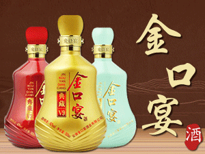 安徽金口宴酒業(yè)有限公司-金口宴酒