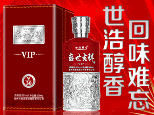 亳州市世浩酒業(yè)責任有限公司