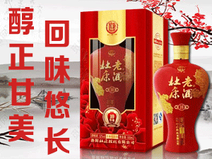 河南華仁杜康實業(yè)有限公司