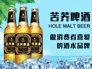 安徽瀾圣威酒業(yè)有限公司