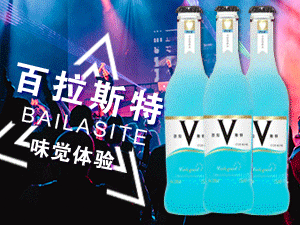 南京溢康酒業(yè)有限公司
