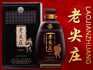 五糧液股份有限公司