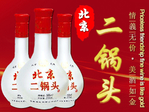 貴州錦繡東方貿易有限公司