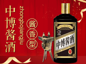 瀘州宜隆盛世酒業(yè)有限公司