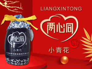 江蘇兩心同酒業(yè)股份有限公司