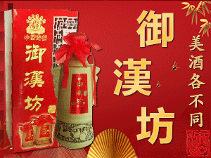 毫州市三曹酒業(yè)有限公司