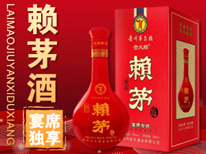 貴州百特酒業(yè)有限公司