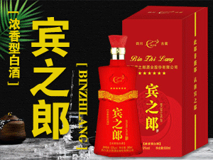 茅臺醇酒銷售有限公司