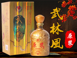 安徽武林風(fēng)酒業(yè)有限公司