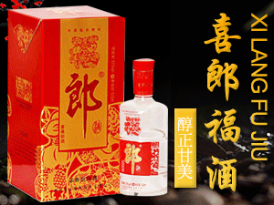 小老弟酒業(yè)