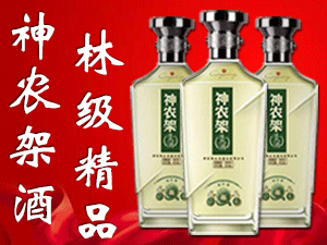 貴州省茅臺鎮(zhèn)冬飄酒業(yè)商貿(mào)有限公司