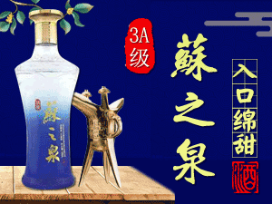 江蘇洋河國(guó)坊酒業(yè)股份有限公司