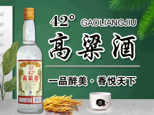 北京乾坤中德酒業(yè)有限公司