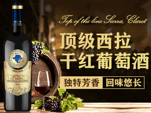 福建歌圖仁義酒業(yè)有限公司