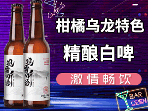 咪樂熊貓啤酒咪樂冰熊啤酒(深圳威華貿(mào)易進出口)