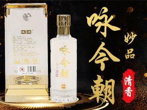 云南品純緣古酒莊園有限公司