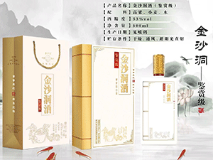 山西大同市山漿水貿(mào)易有限責任公司