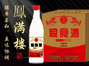 四川蓉窖商貿(mào)有限公司