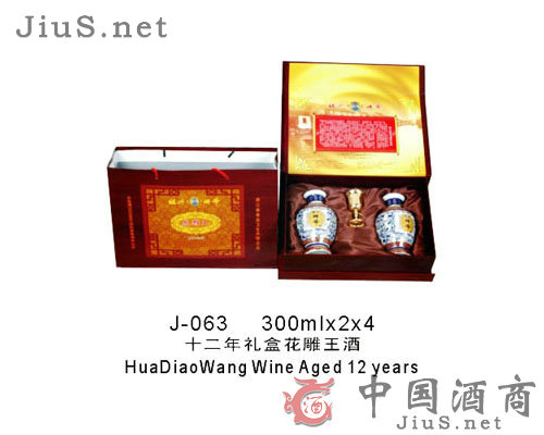 ʮ����Y�л�������300m